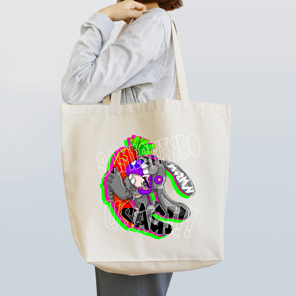 松本芽維新の我楽多SHOPのSAMISHINBO USAGI!! Tote Bag