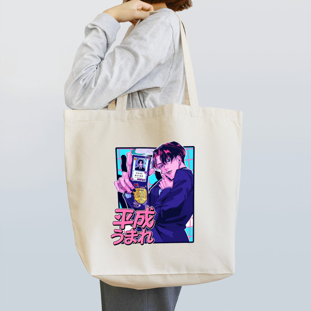 柴刈の平成生まれ・柴刈 Tote Bag