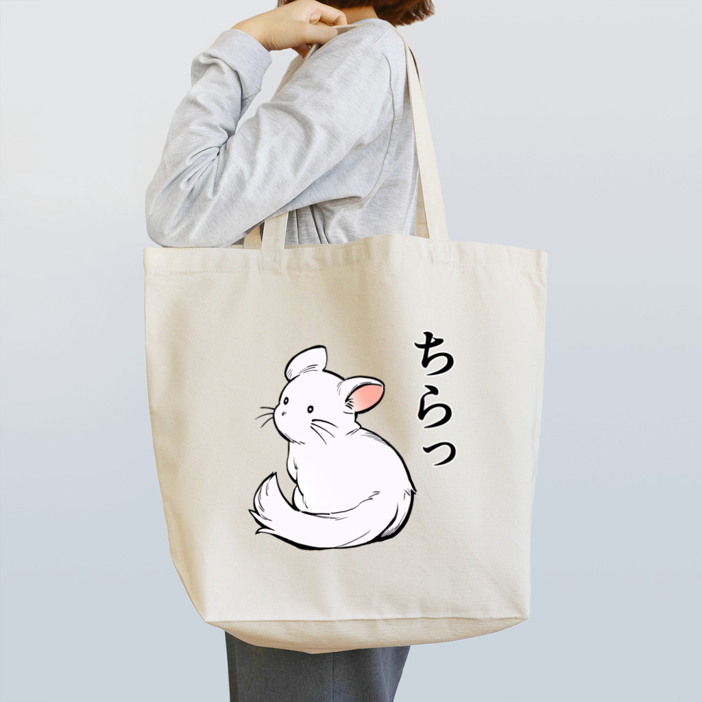 KUTSUYAのチラチラするチンチラ Tote Bag