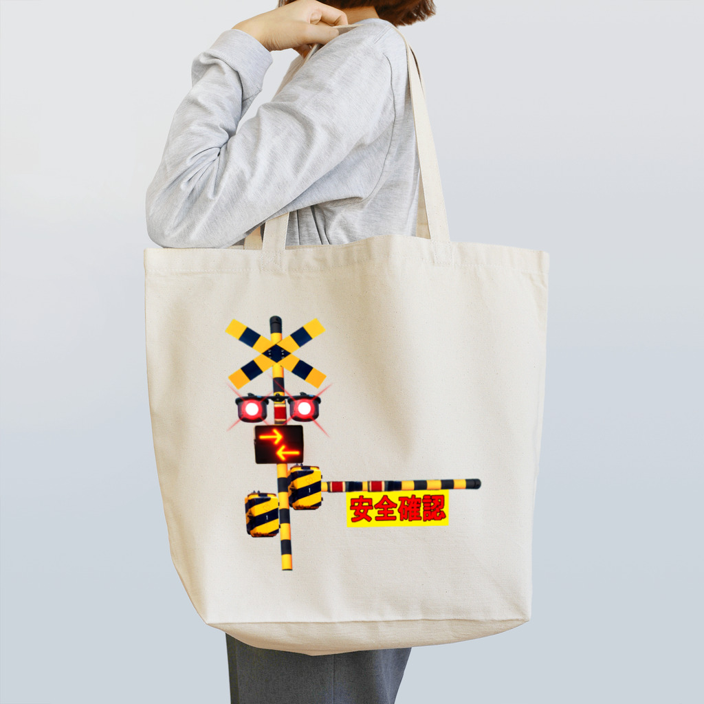 FumikiriSmileTV ふみきりスマイルTVの「ふみきりスマイル」グッズ  Tote Bag