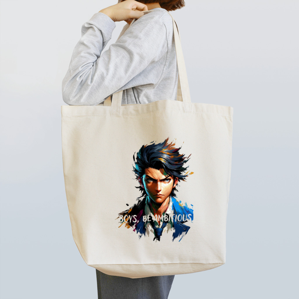 mahiroxの少年よ大志を抱け！ Tote Bag