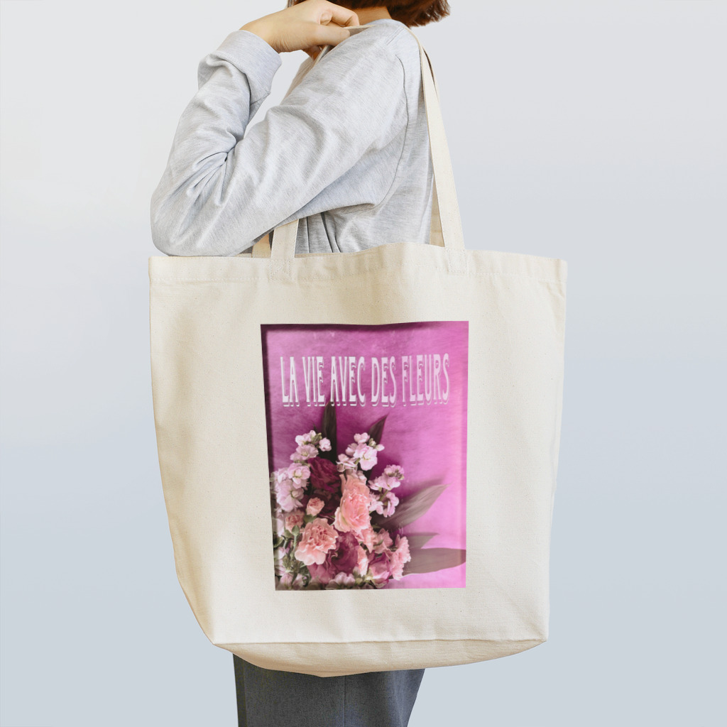 KEITOの花のある暮らし(フランス語) Tote Bag