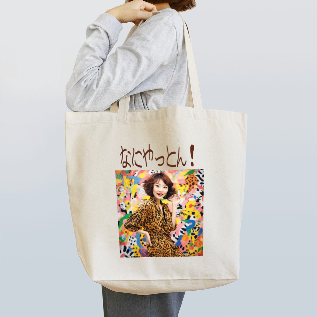 JUNのなにやっとん！ Tote Bag