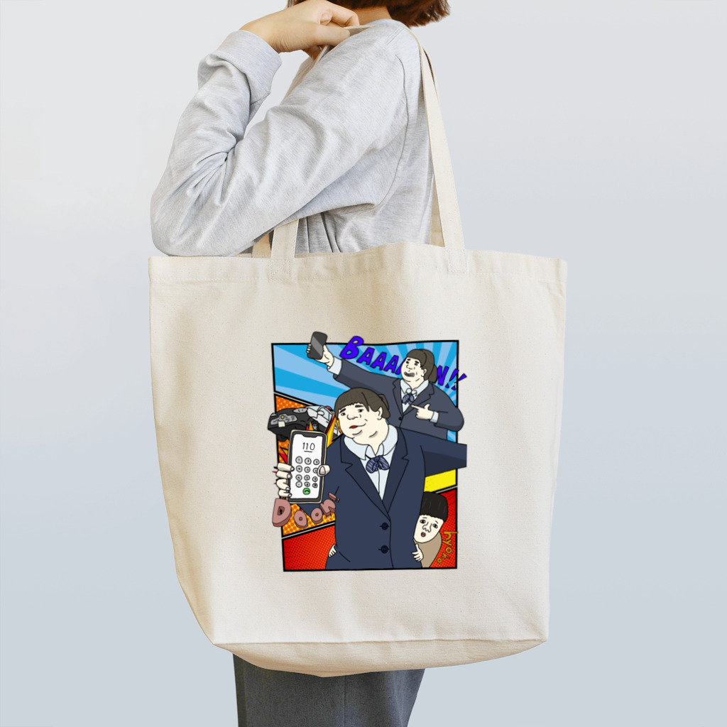 たっちゃんるーむのTikTokのドヤ顔（海外のやつ） Tote Bag