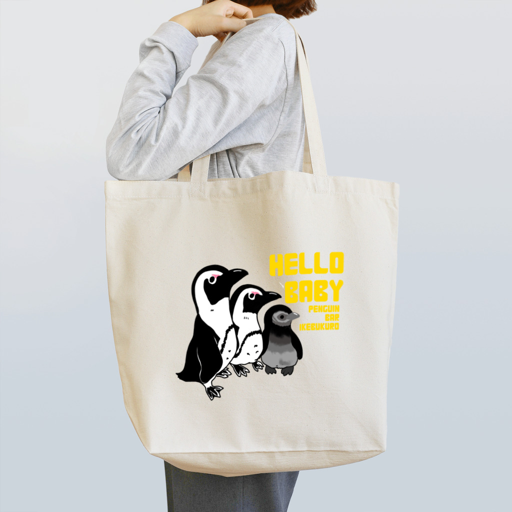 ペンギンのいるBARのファミリーペンギン Tote Bag