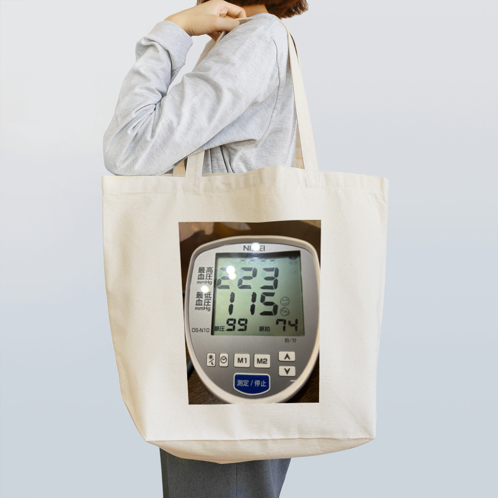 サンライズの高血圧① Tote Bag