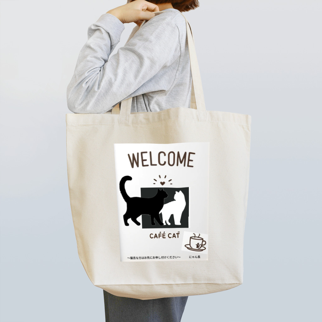 Enishi Create ShopのThe story begins　NO1 Tote Bag