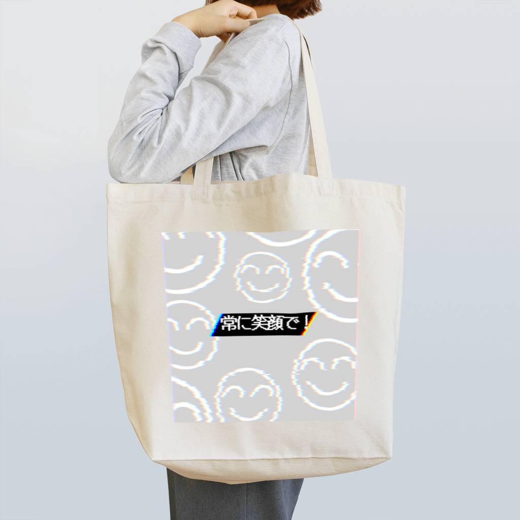 感情の溜まり場の常に笑顔でいなきゃいけない社会人 Tote Bag