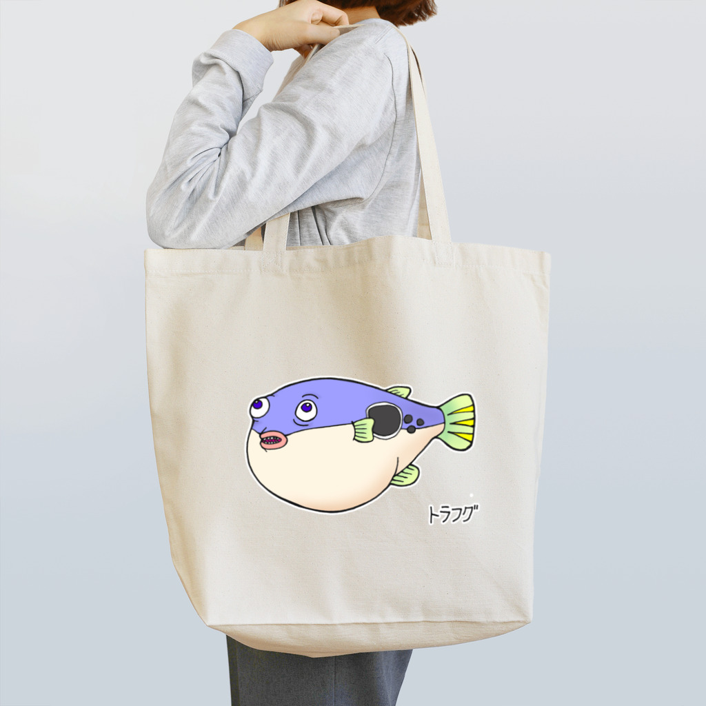 きなこおはぎのお店のトラフグ Tote Bag