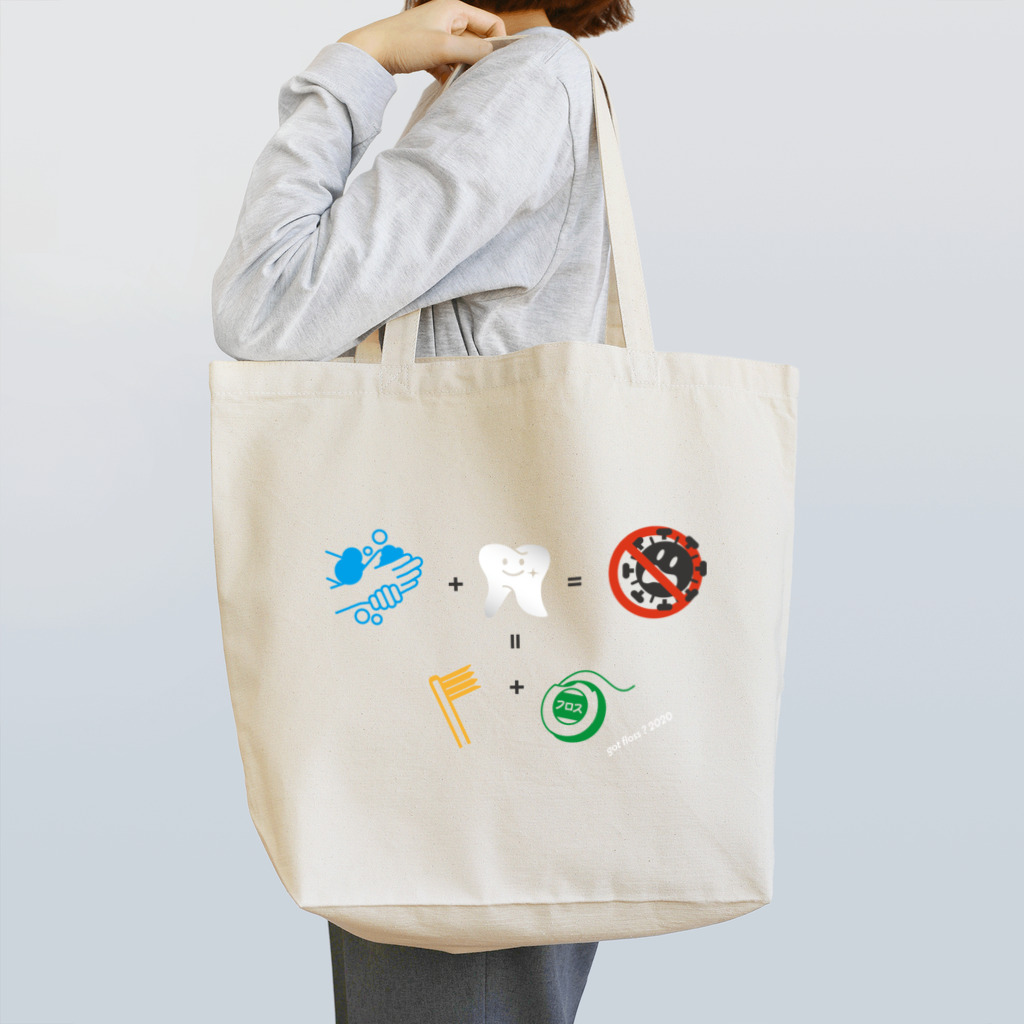 E-Smile, E-Life.のGot Floss 2020 Tote Bag