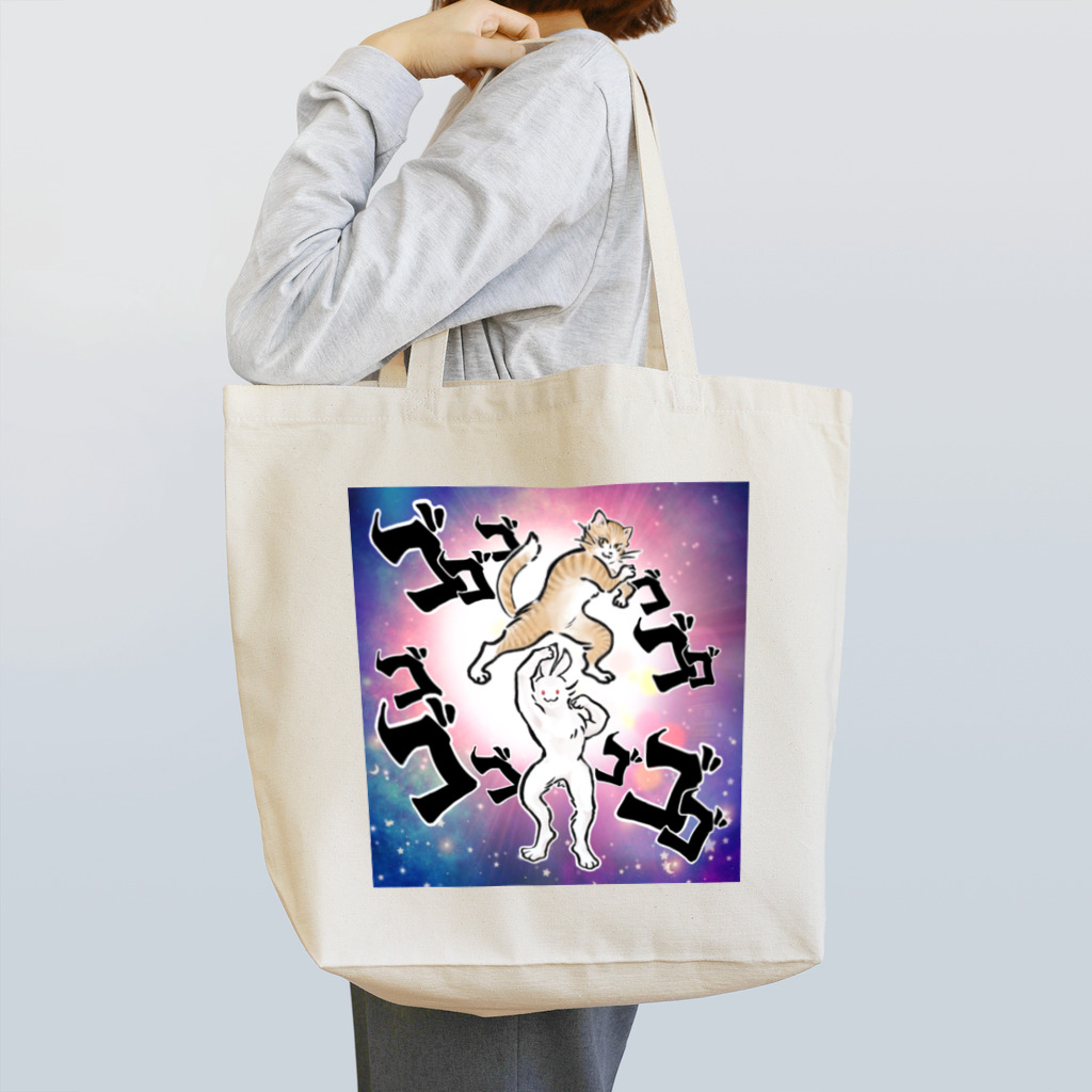 にゃんまゆ工房のゴゴゴ銀河のうさぎねこ Tote Bag