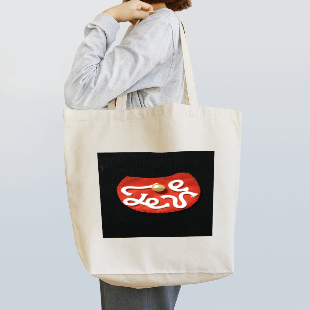 さとのらぶ Tote Bag