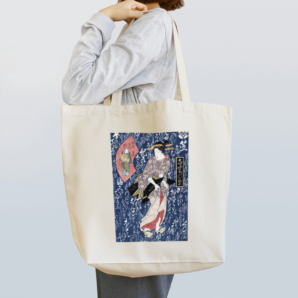 PALA's SHOP　cool、シュール、古風、和風、の和風　浮世絵 「渓斎英泉 」美人画 Tote Bag