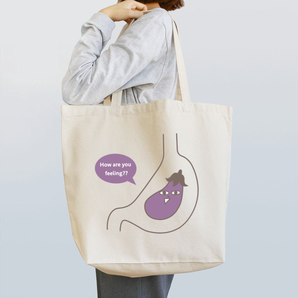 なすびのナスが胃から話しかけてくる Tote Bag