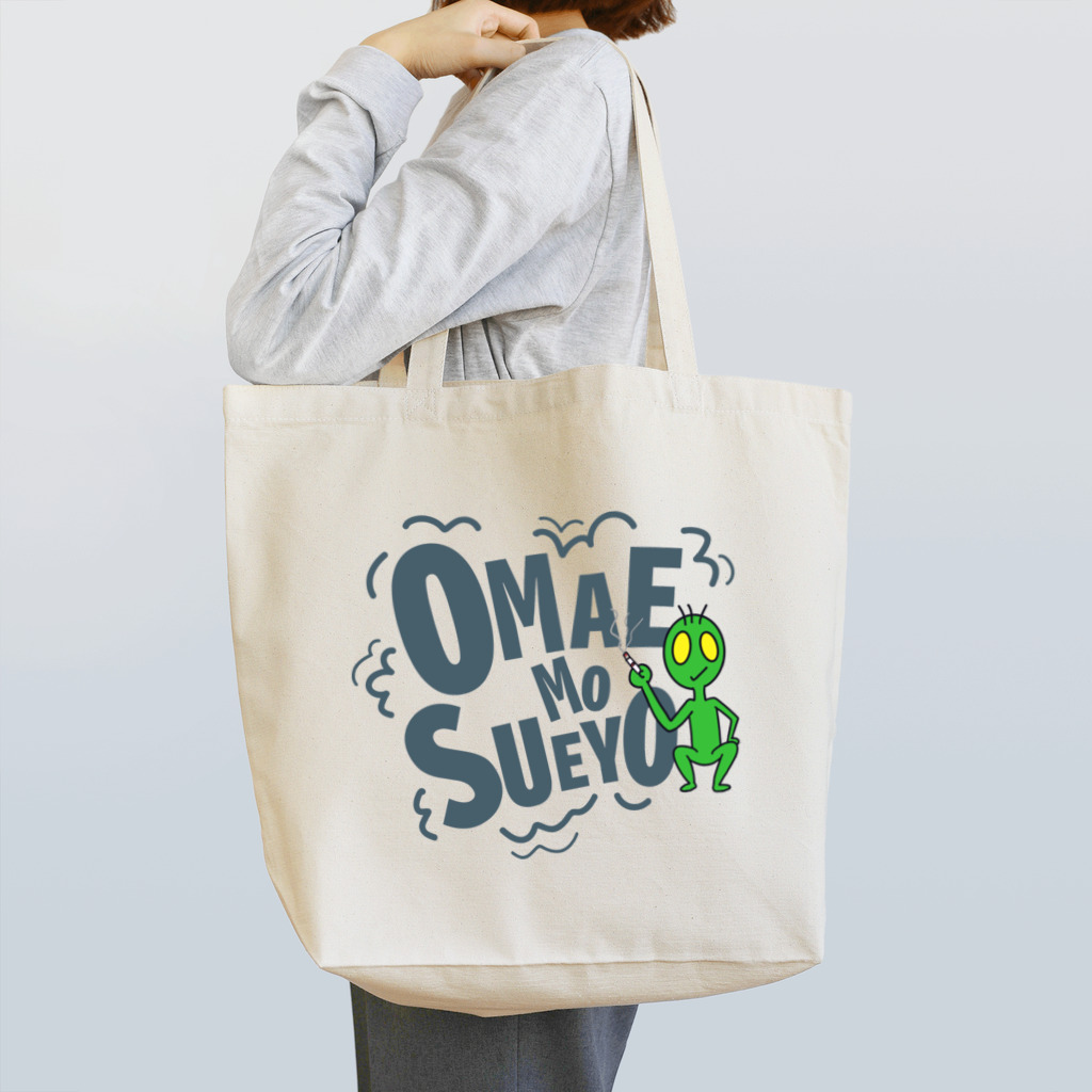 c-choiceの宇宙人君のイヤな発言 その４ Tote Bag