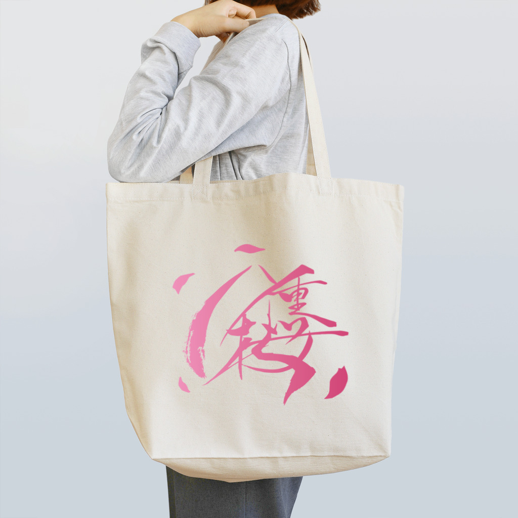 AcappelLabo オンラインショップの八重桜ロゴ（桜） トートバッグ