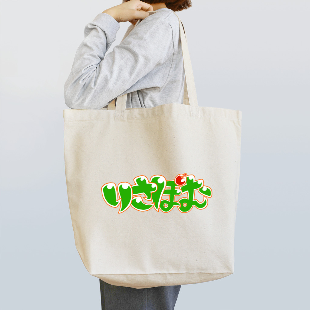 りさぽむストア SUZURIのりさぽむロゴ　カラー Tote Bag