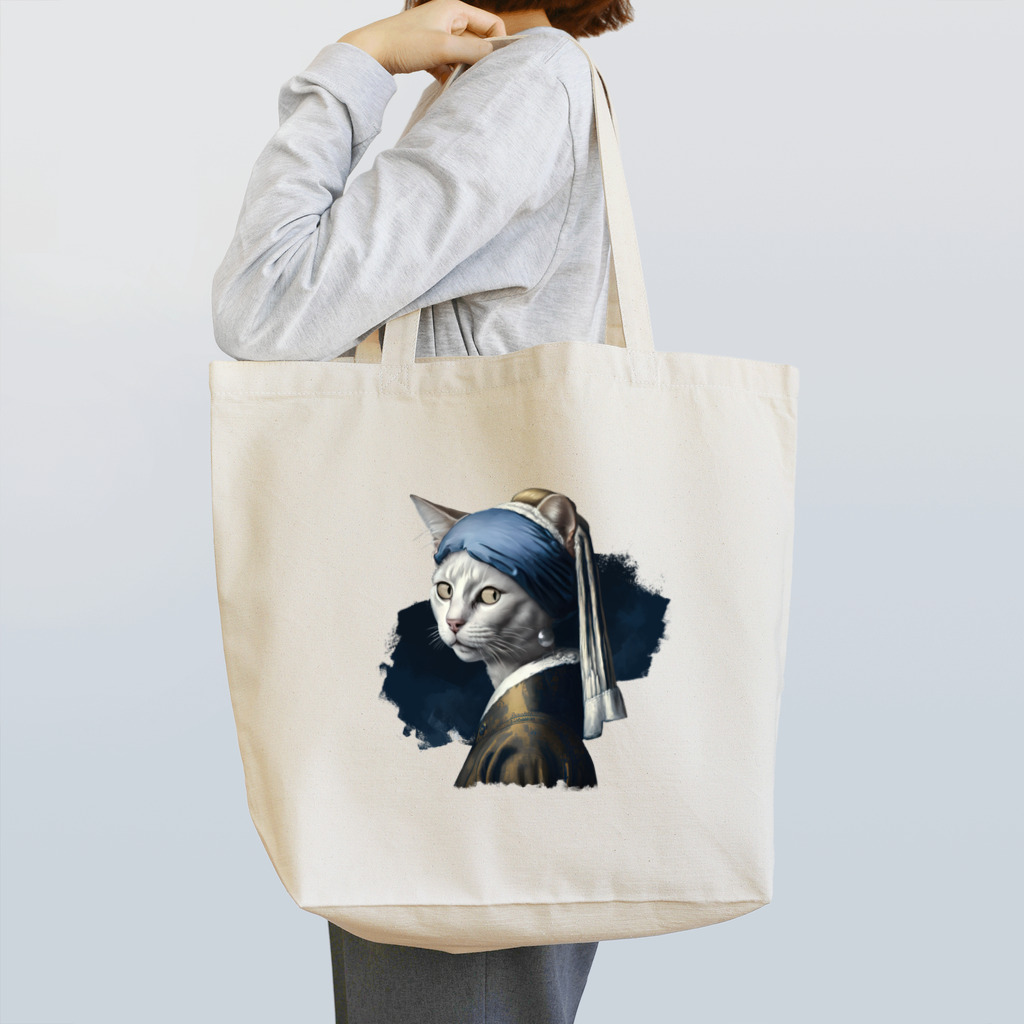Hamidusのパールイヤリングをした猫- Vermeerの笑える絵画 トートバッグ