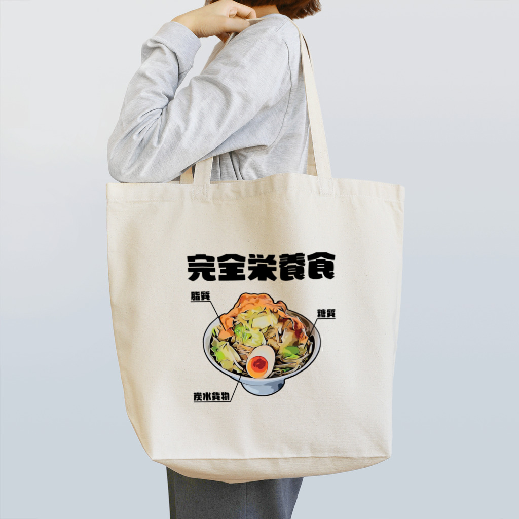 glorycompanyのラーメンは三大栄養素 Tote Bag