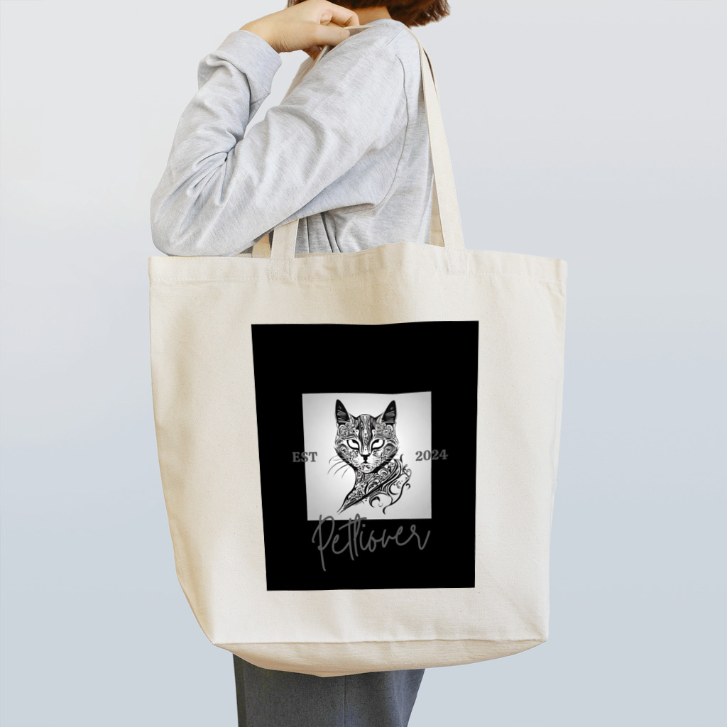 SERIY_SHOPの闘志の休憩所 Tote Bag