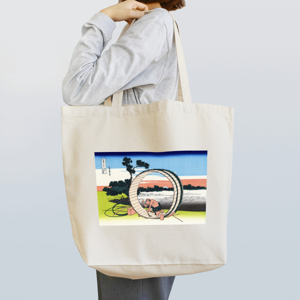 寿めでたや(ukiyoe)の葛飾北斎_冨嶽三十六景　尾州不二見原 Tote Bag