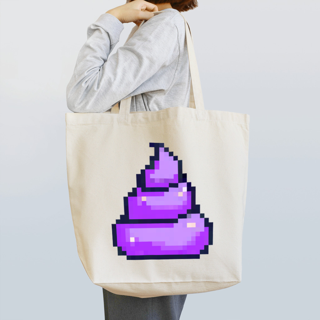 Pixel Poopのうんち（パープル）| Poop (Purple) トートバッグ