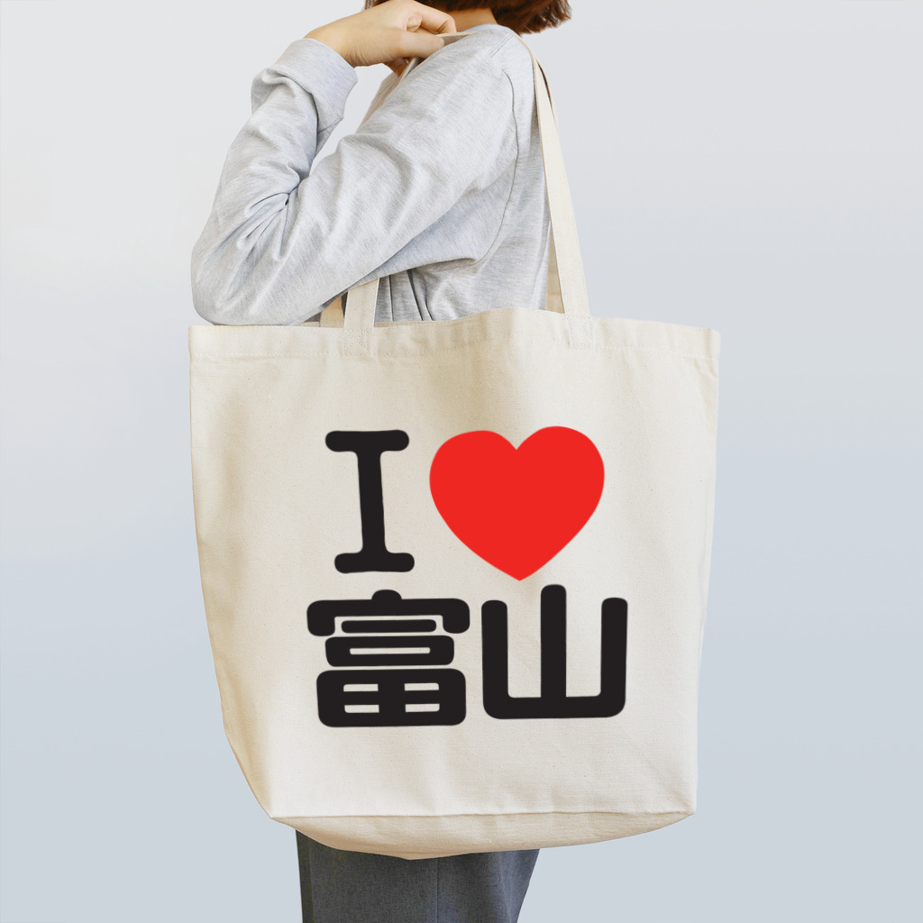 I LOVE SHOPのI LOVE 富山 Tote Bag