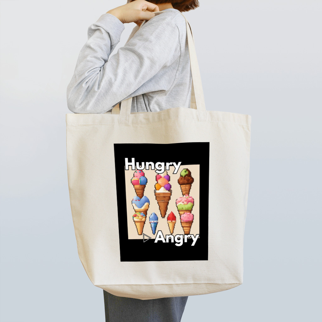 hAngryの【アイスクリーム】hAngry トートバッグ