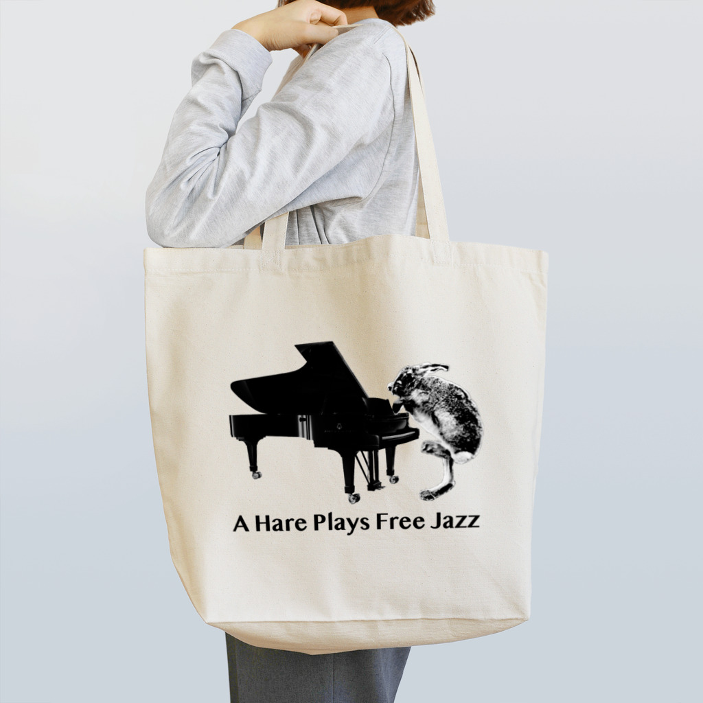 AngelRabbitsのA Hare Plays Free Jazz トートバッグ