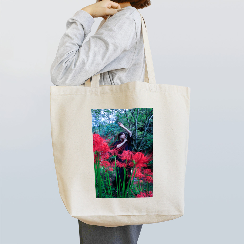 z0t-低予算低コスト製作団体の彼岸花 Tote Bag