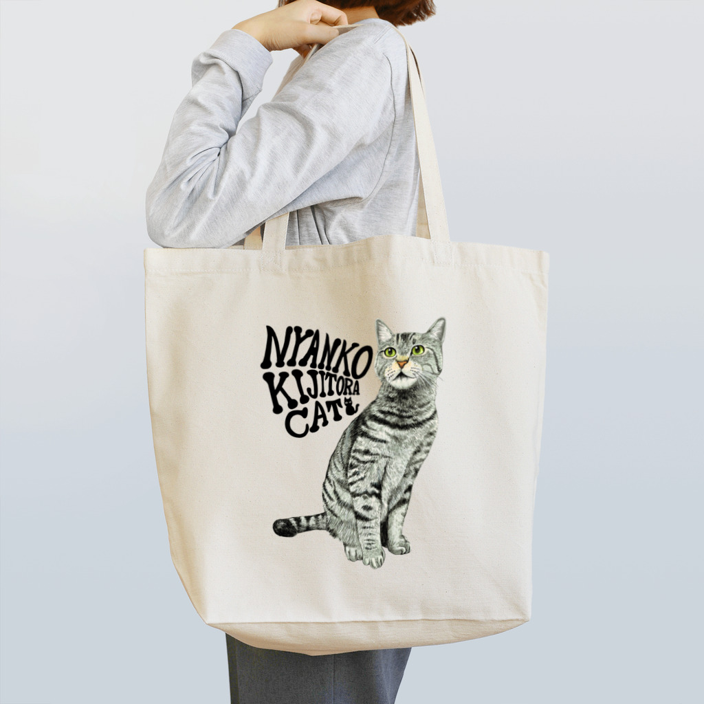 もっち（mocchi）のキジトラ猫ちゃん Tote Bag