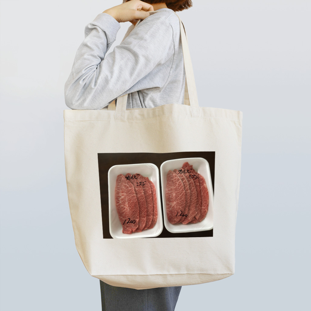 みすじ犬のあの日のミスジ Tote Bag