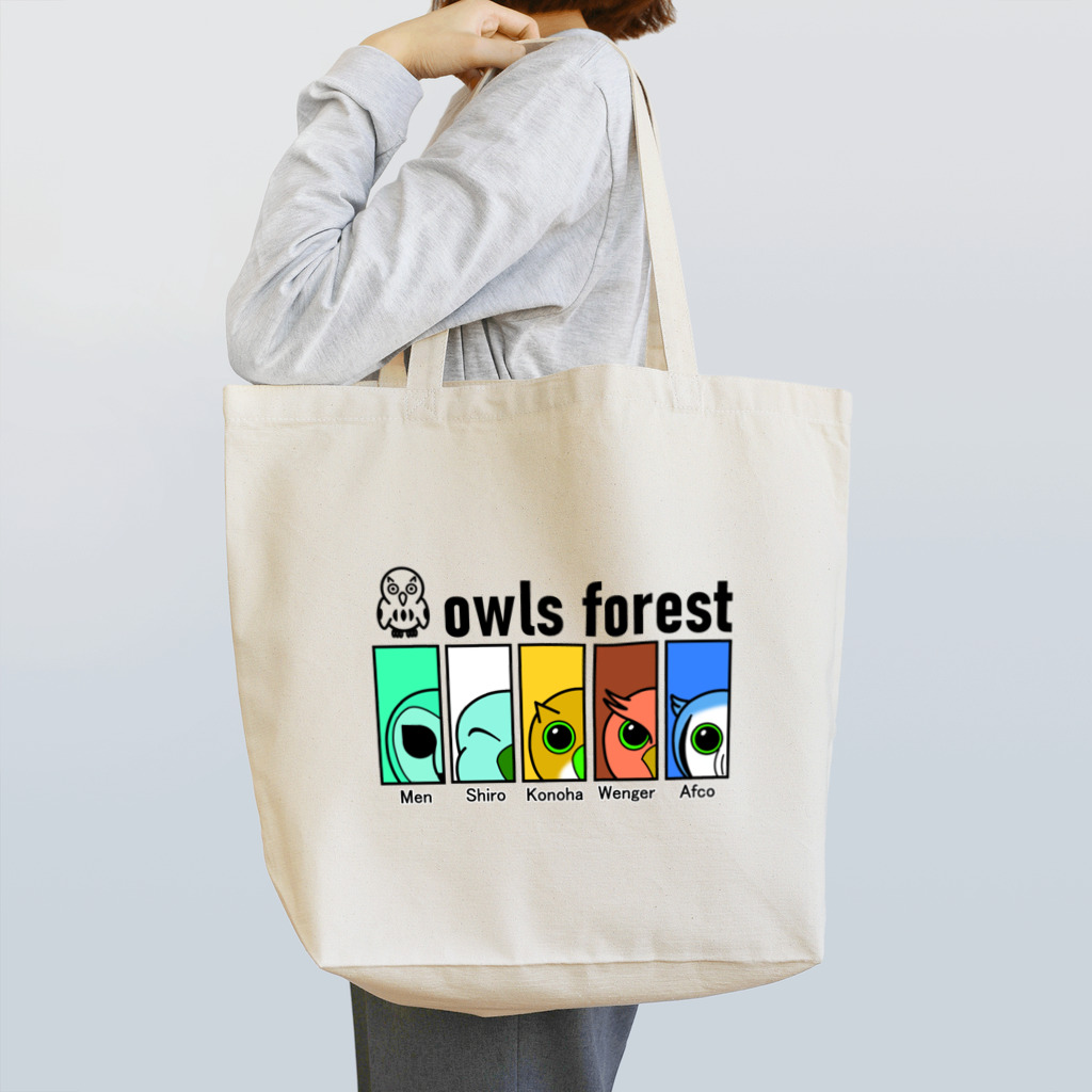 owls forest アイテム部屋のowlish5 Tote Bag
