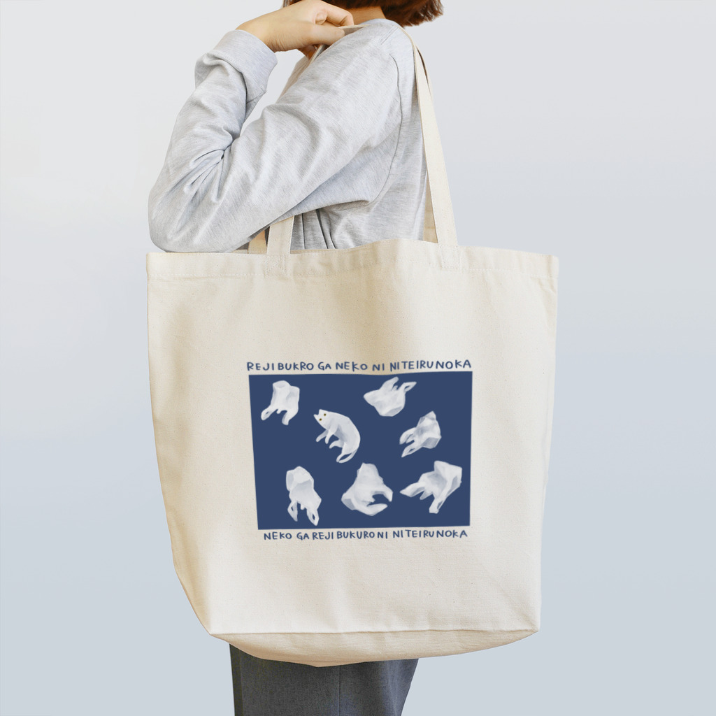 ノグチマリコ　動物のイラストレーターのレジ袋と猫 トートバッグ