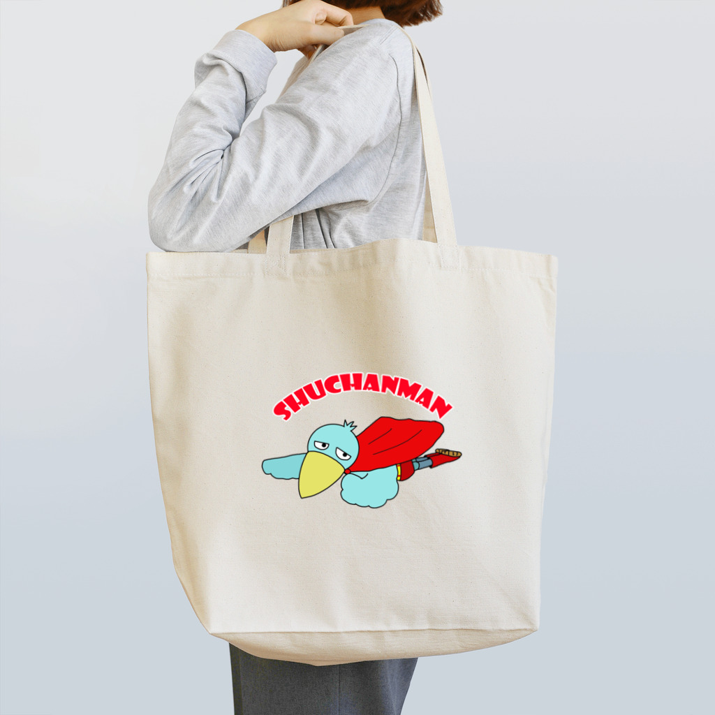 ue☆(ウイ）のシューチャンマン Tote Bag