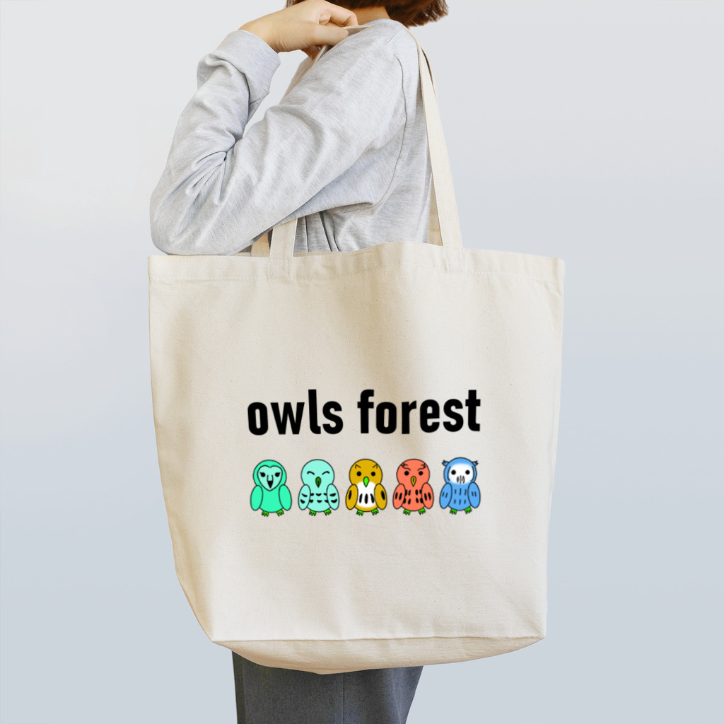 owls forest アイテム部屋のゆるコノハと仲間たち Tote Bag