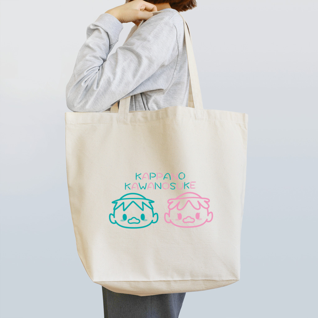 kima-maniのかっぱのかわのすけ-フェイス2- Tote Bag