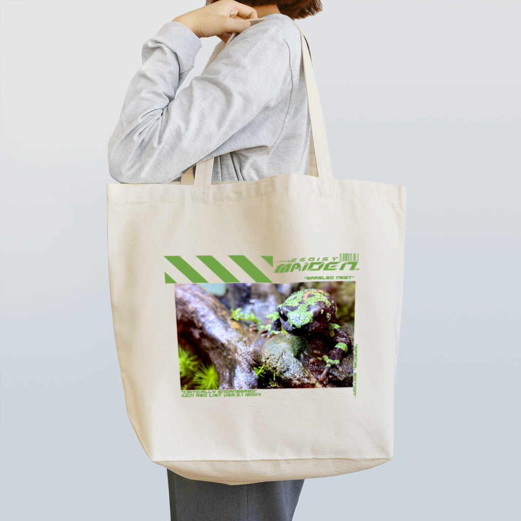 エゴイスト乙女のマダライモリ Tote Bag