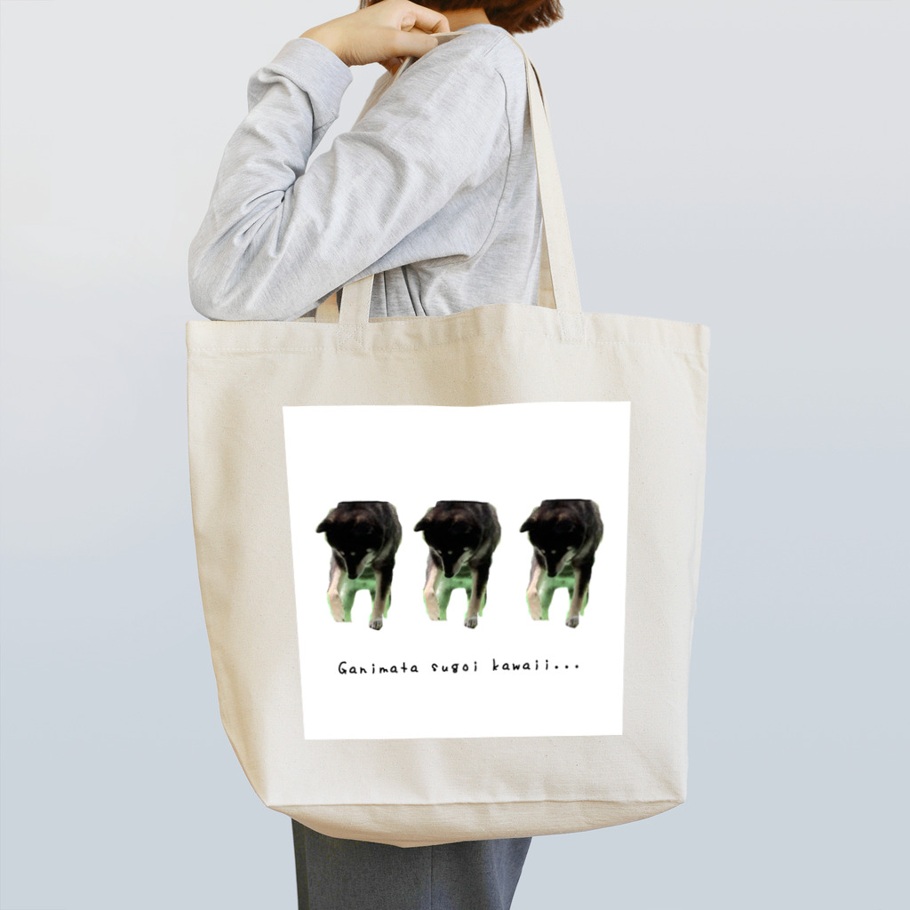 すあまふにふにの愛おしいガニ股が邪魔するでぇ Tote Bag