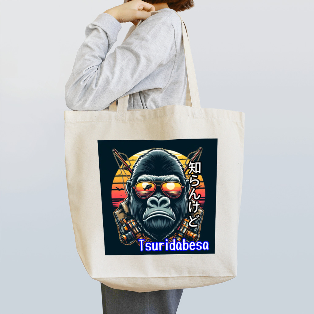 dabesaの知らんけど Tote Bag