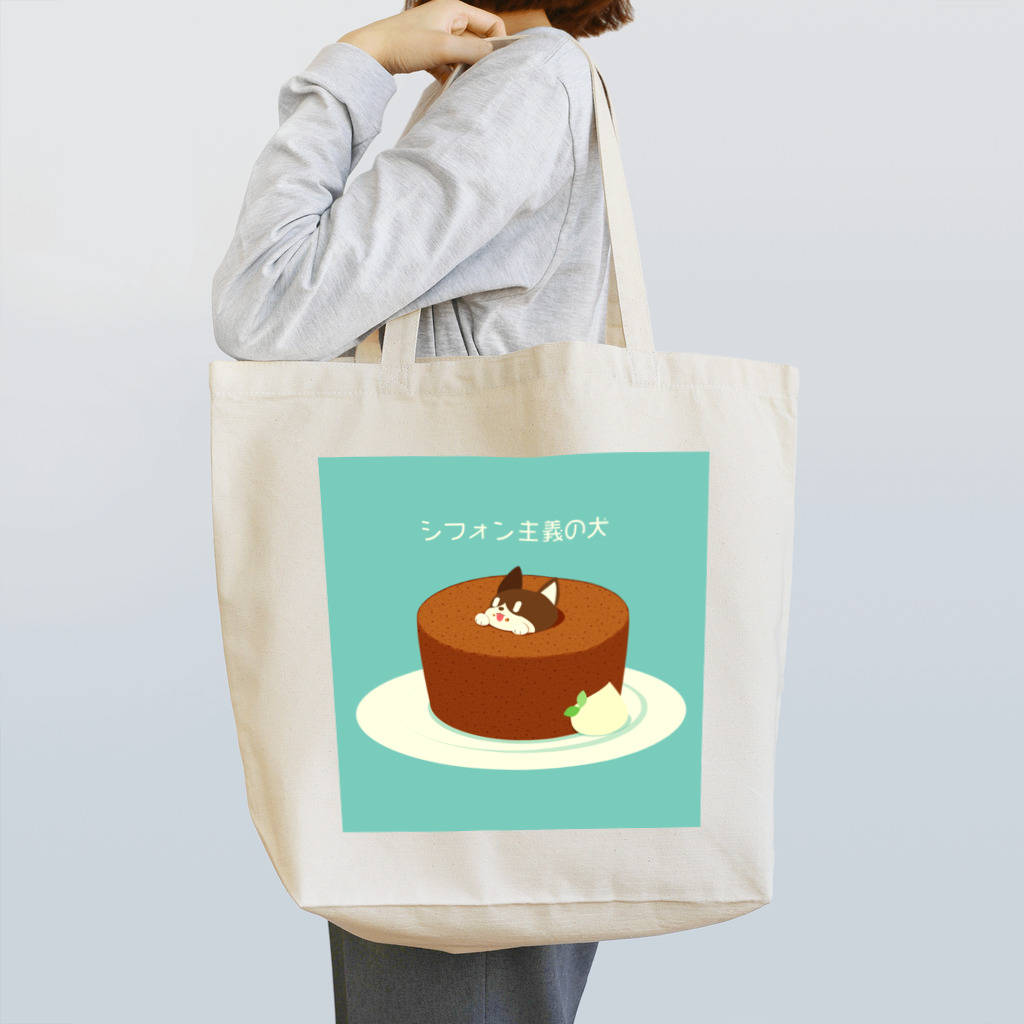 ぢごくのおみせやさんのシフォン主義の犬 Tote Bag