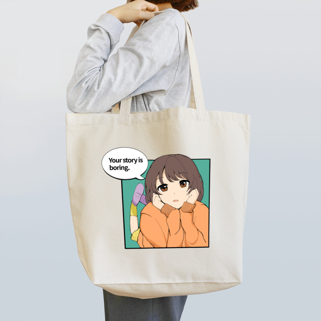 もものかんづめの退屈ガール Tote Bag