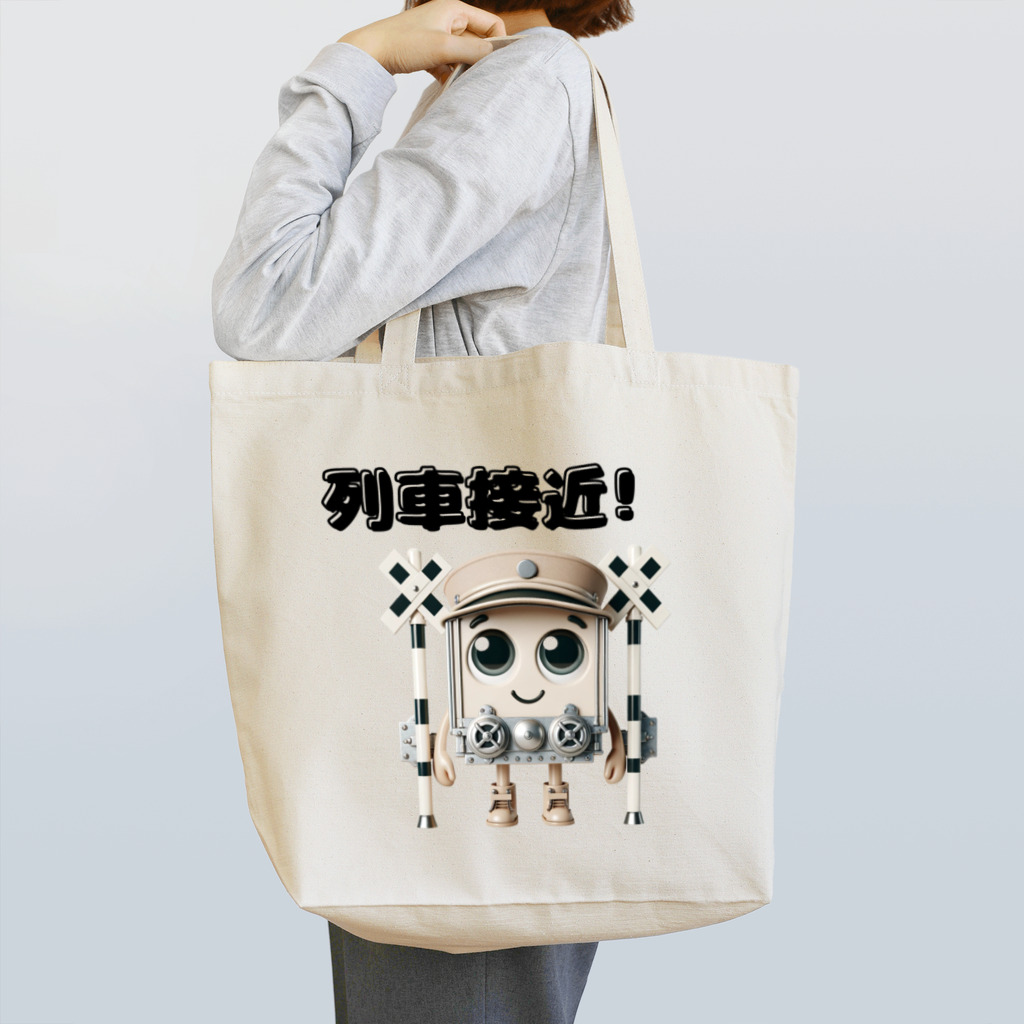 チェリモヤの踏切 列車接近 Tote Bag