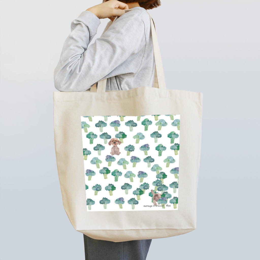 gugumorimoriのまつげブロッコリー2 Tote Bag