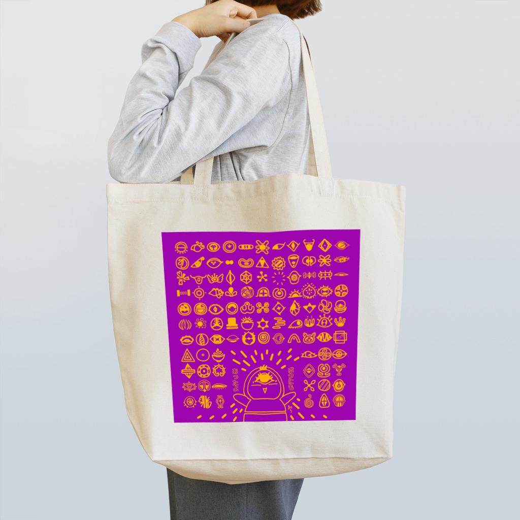 ぷらのゆのサードアイ紫 トートバッグ