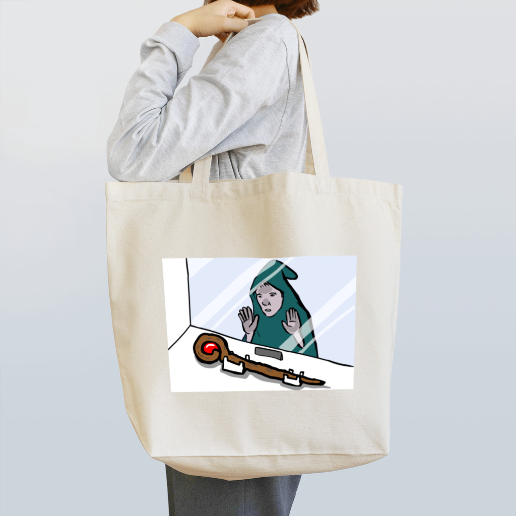 大谷健太のマジ貧しい魔術師 Tote Bag