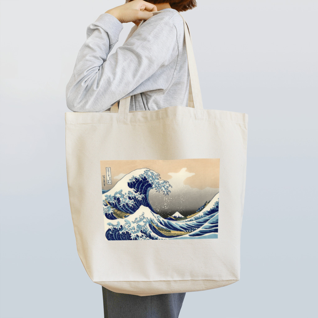 Dartroomの富嶽三十六景　神奈川沖浪裏　葛飾北斎 Tote Bag