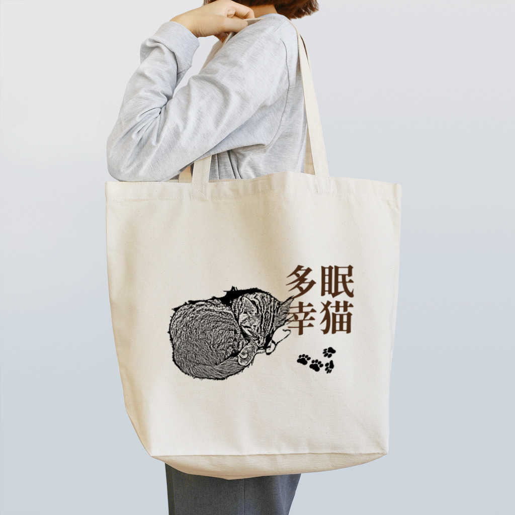 .JUICY-SHOP. | JOYFULの眠猫多幸 | JOYFUL x JOYFUL DESIGNS 1a2 トートバッグ