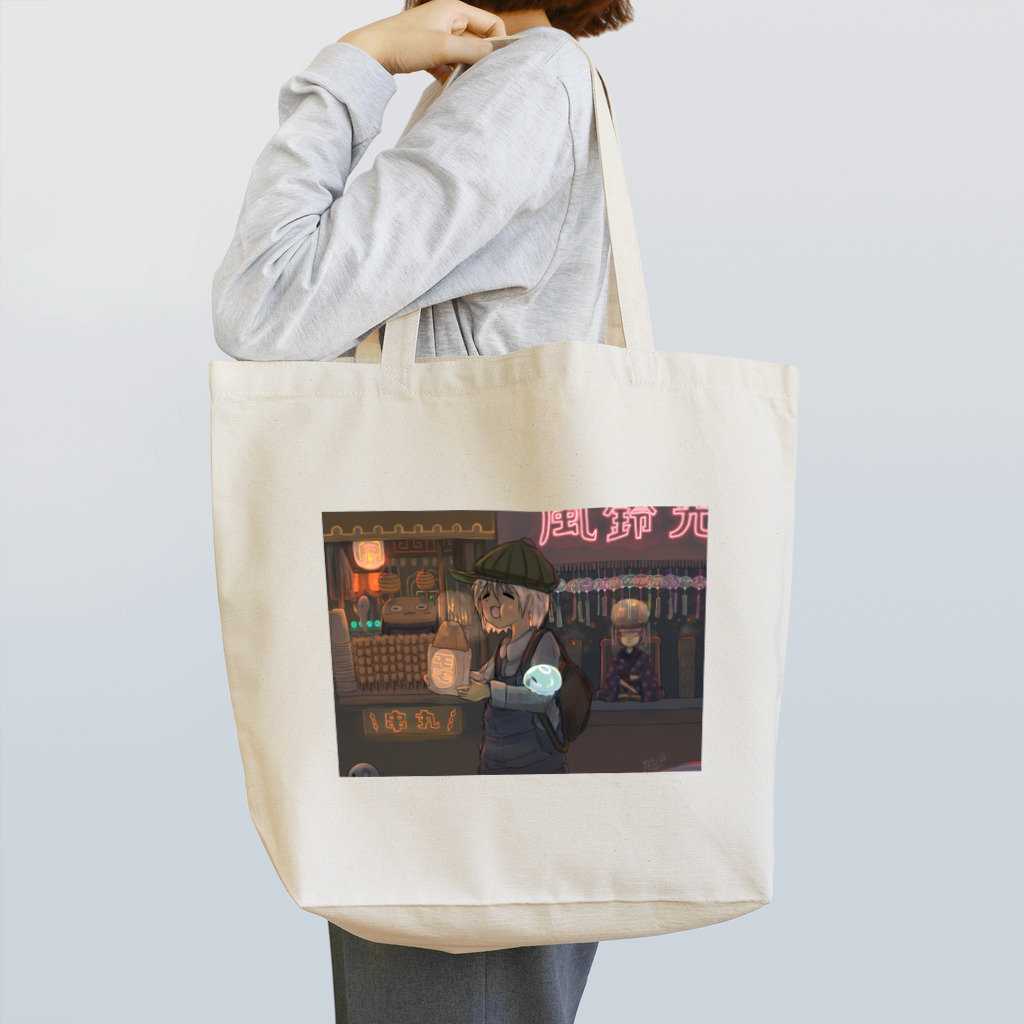 雪之丞ଳ⸒ ⸒の【くらげのくらー】フライドデカチキン Tote Bag