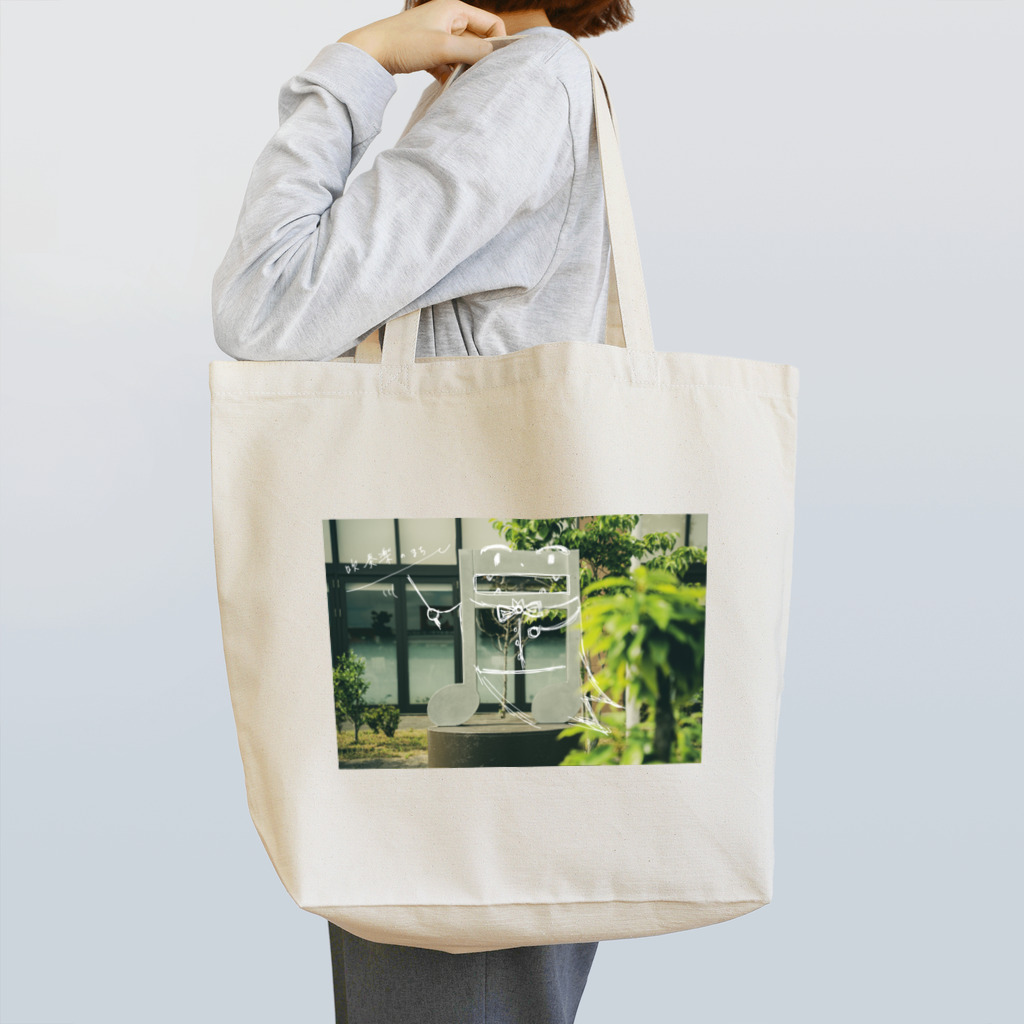 写真と手書き文字の吹奏楽のまち Tote Bag